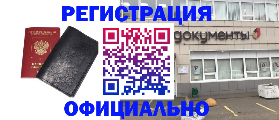 временная регистрация госуслуги в Туле