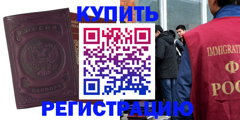 регистрация для школы в Туле