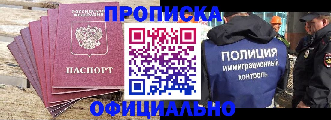 найти адрес прописки в Туле